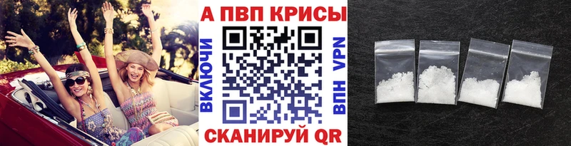 APVP СК КРИС  KRAKEN рабочий сайт  Озёрск 