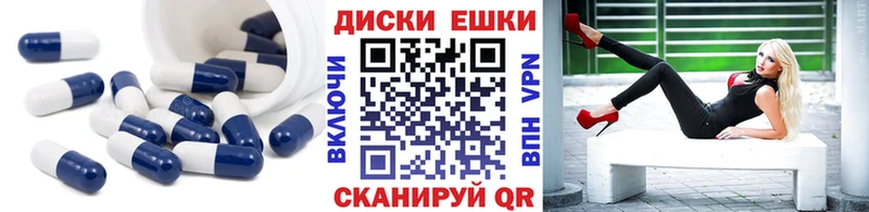 хочу   Озёрск  Ecstasy таблы 