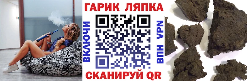 ГАШ Premium  купить закладку  ОМГ ОМГ ссылка  Озёрск 