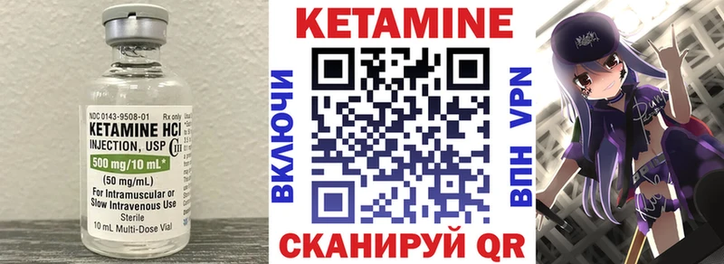 дарк нет наркотические препараты  где продают наркотики  blacksprut зеркало  Озёрск  Кетамин VHQ 