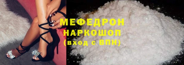 COCAINE Армянск