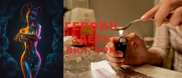 COCAINE Армянск