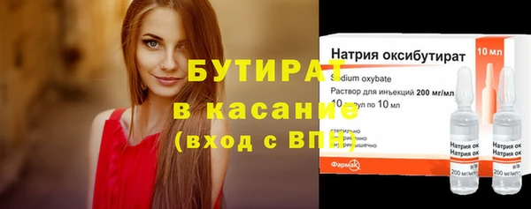 гашик Арсеньев