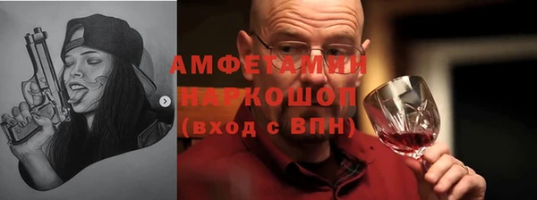 гашик Арсеньев