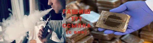 COCAINE Армянск