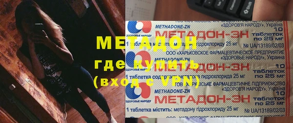 COCAINE Армянск