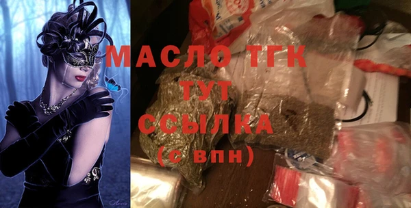 COCAINE Армянск