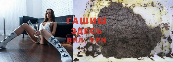 COCAINE Армянск