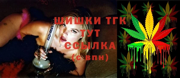 COCAINE Армянск