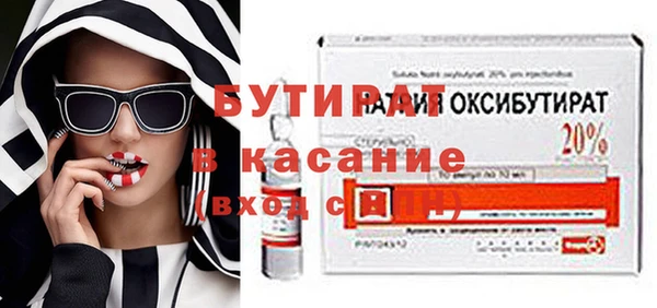 COCAINE Армянск
