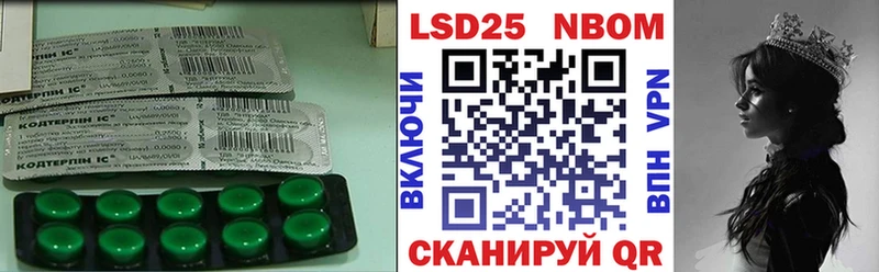 OMG ТОР  Озёрск  LSD-25 экстази кислота 