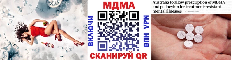 продажа наркотиков  Озёрск  MDMA Molly 