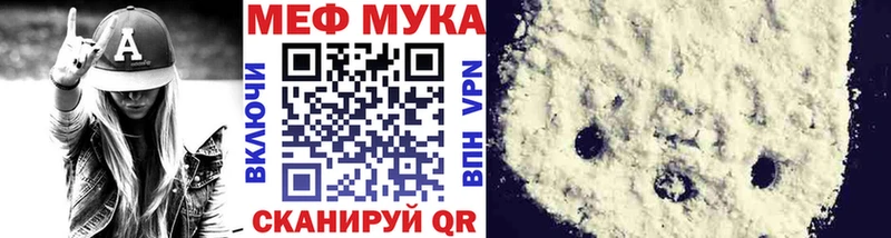 что такое   Озёрск  это какой сайт  Мефедрон мяу мяу 