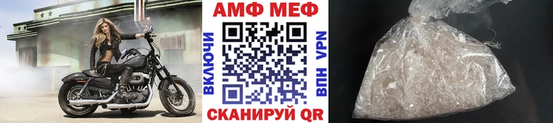 закладки  Озёрск  МЕТАМФЕТАМИН пудра 